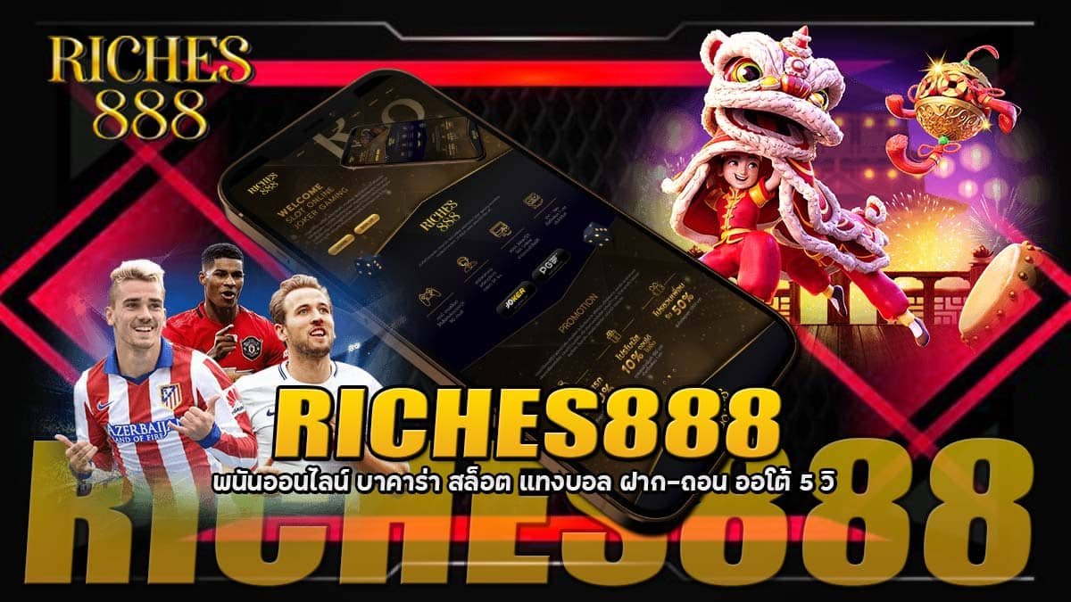 RICHES888